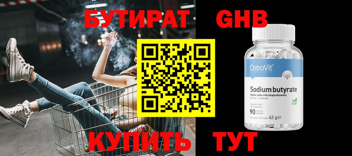 Марихуана Кумертау