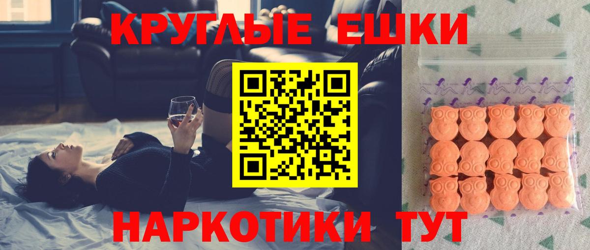 Экстази XTC  Экстази  Кумертау  Экстази DUBAI  Вход с VPN 