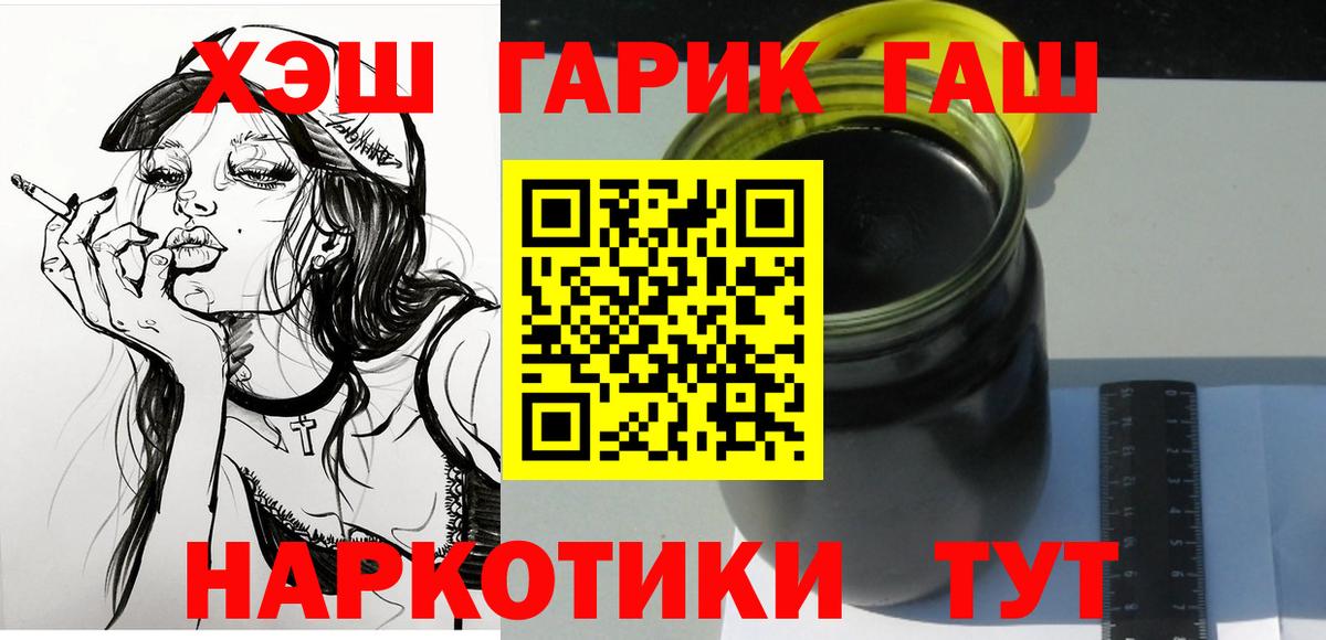 ГАШИШ индика сатива Кумертау