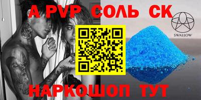 круглые Камышлов