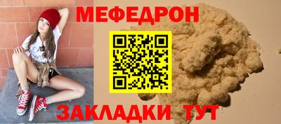 прущий лед Канаш