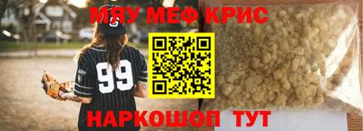 прущий лед Канаш