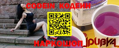 круглые Камышлов