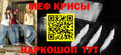 прущий лед Канаш