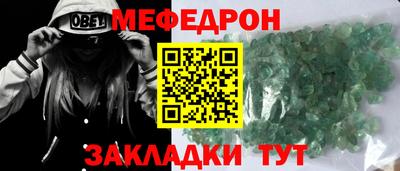 прущий лед Канаш