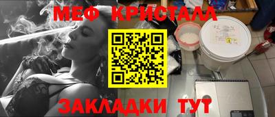 прущий лед Канаш