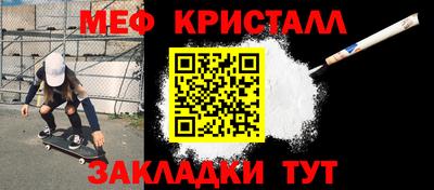 каннабис Кандалакша
