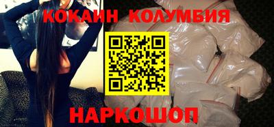 каннабис Кандалакша