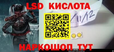спайс Ирбит