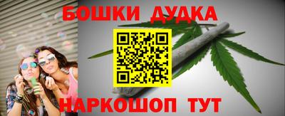 каннабис Кандалакша