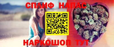 каннабис Кандалакша