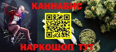 каннабис Кандалакша