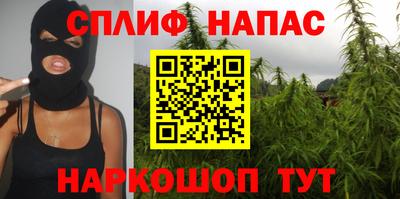 каннабис Кандалакша
