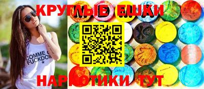 прущий лед Канаш