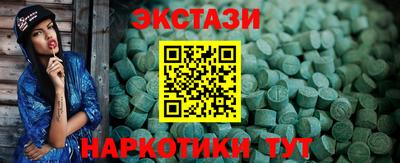 прущий лед Канаш