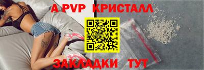 спайс Ирбит