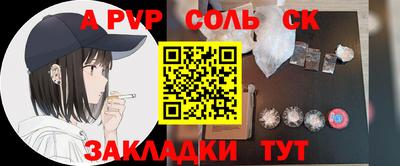 каннабис Кандалакша