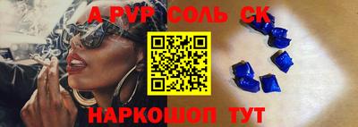 круглые Камышлов