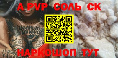 круглые Камышлов