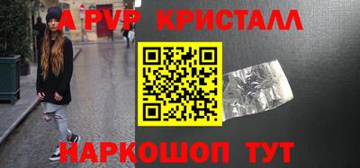 круглые Камышлов