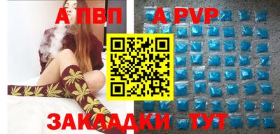 прущий лед Канаш