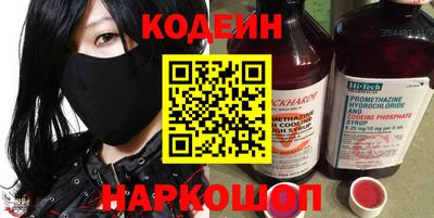 прущий лед Канаш
