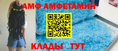 скорость Ипатово