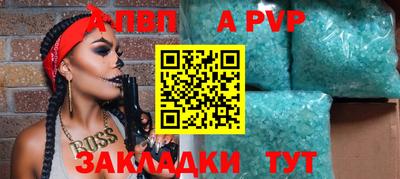 прущий лед Канаш