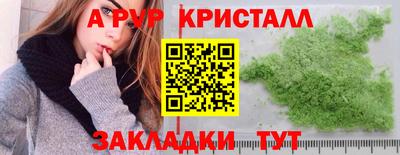 спайс Ирбит
