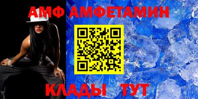 прущий лед Канаш