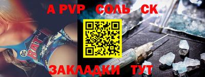 каннабис Кандалакша