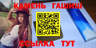 дживик Изобильный