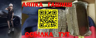 прущий лед Канаш