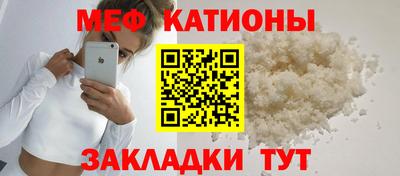 прущий лед Канаш