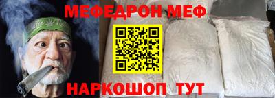 спайс Ирбит