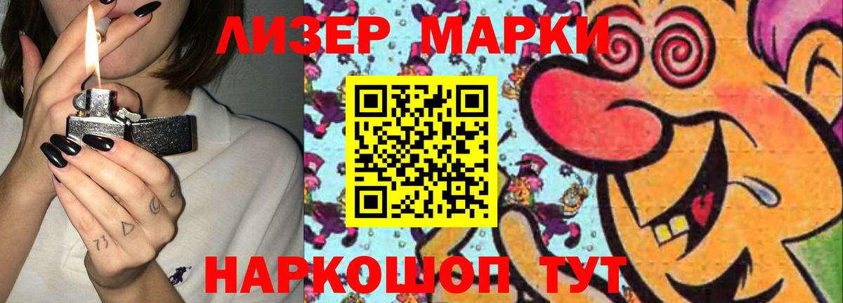 Лсд 25 экстази кислота  omg ссылка  Кумертау  Вход с VPN 