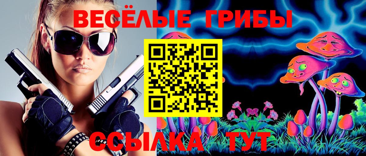 Бошки Шишки  Alpha PVP СК кристаллы  Вход с VPN  МДМА  Кумертау  Мефедрон   Наркошоп  ГАШИШ  ГАШИШ  Марихуана  Cocaine 