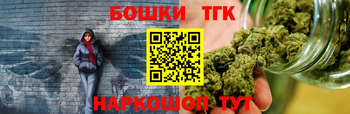 Бошки марихуана LSD WEED  Марихуана тримм  Шишки марихуана гибрид  Вход с VPN  Кумертау  Конопля планчик 